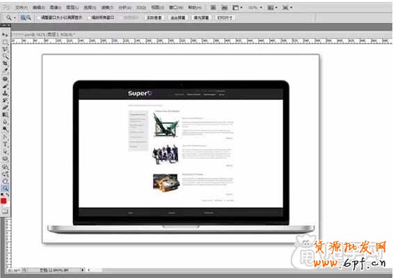 圖文教程：如何去除圖片水印？9