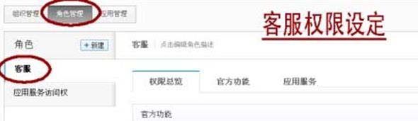 店鋪怎么設置懸浮旺旺