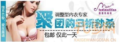 鉆石展位投放技巧