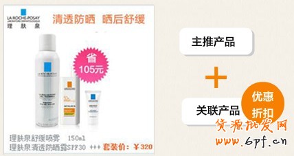 關(guān)聯(lián)營(yíng)銷