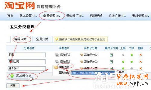 量子如何使用１