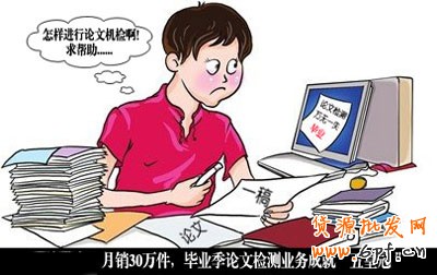 淘寶新亮點 畢業季專有業務