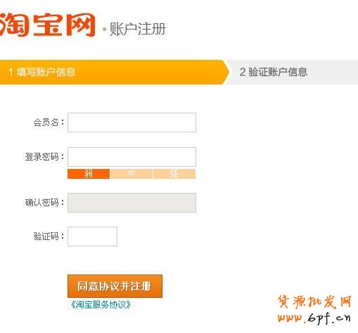 說明: http://upload.chinaz.com/2013/1114/1384409963788.jpg