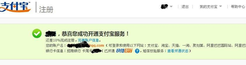 說明: http://upload.chinaz.com/2013/1114/1384409963824.jpg