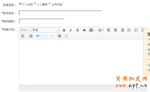 說明: http://upload.chinaz.com/2013/1114/1384409963666.jpg