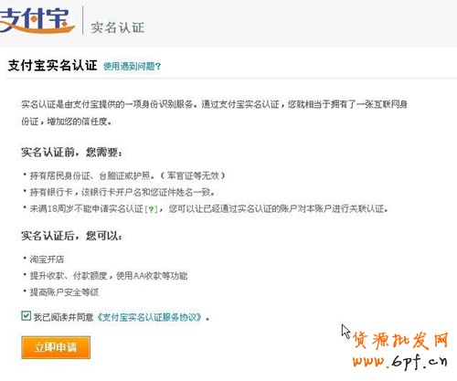 說明: http://upload.chinaz.com/2013/1114/1384409963154.jpg