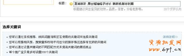 如何利用流量解析工具快速高質上新1