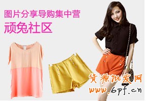 網(wǎng)店新手能參加哪些推廣活動