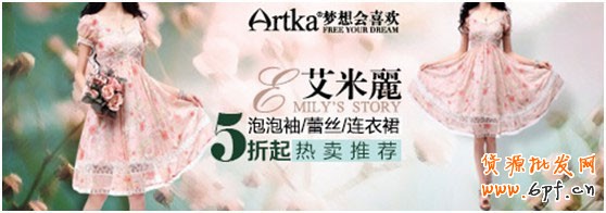 中小賣家須解的鉆展10疑問4