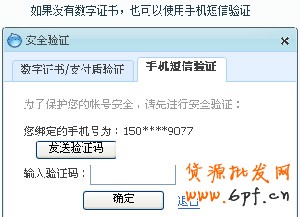 淘寶開店流程之賣家阿里旺旺功能6