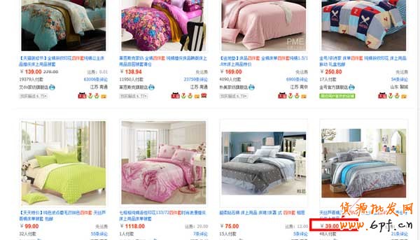 淘寶如何進行產品市場定位