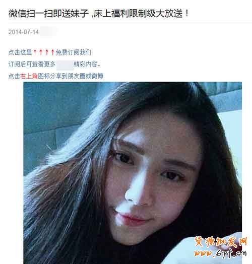 微信營(yíng)銷(xiāo)