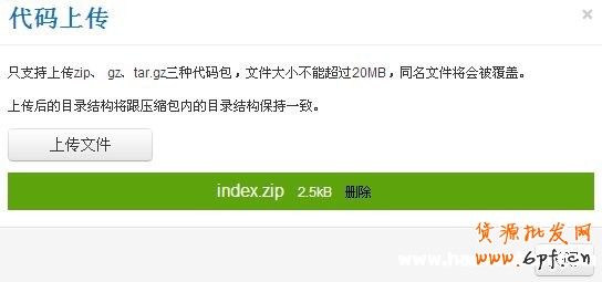 微信公眾平臺開發(fā)入門教程