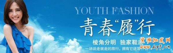 網(wǎng)店如何給產(chǎn)品做圖片視覺(jué)營(yíng)銷(xiāo) 