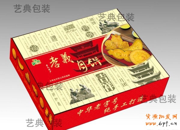 大學生村官山貨店 為民造福4