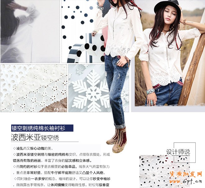 寶貝詳情頁(yè)優(yōu)化