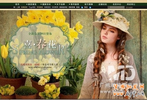 怎樣打造爆款寶貝的圖片？