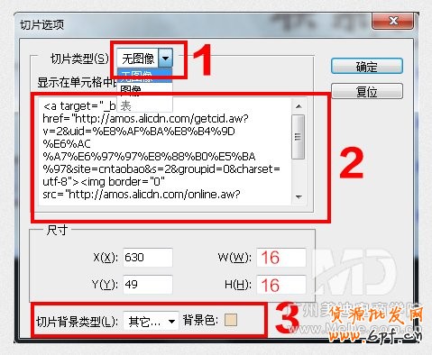 淘寶天貓店鋪怎么裝修客服中心？
