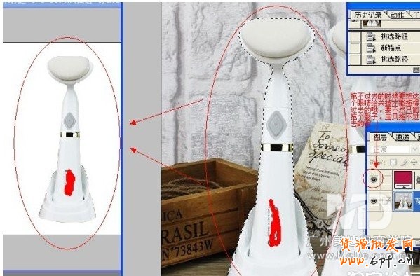 如何使用PS工具替換寶貝的背景顏色?