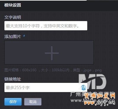 一陽指裝修教程