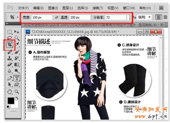 淘寶店鋪怎么打造視覺效果?