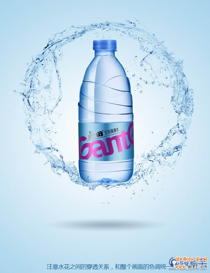 美工教程，淘寶透明瓶子摳圖修圖實例