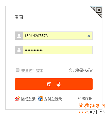 淘寶紅包設(shè)置教程，手把手教你設(shè)置淘寶紅包！