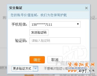 如何設置好評返現