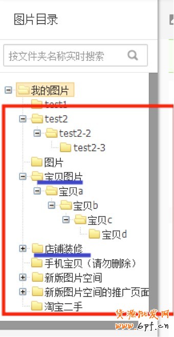 淘寶搜索違規有哪些？