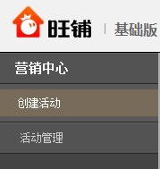 淘寶營(yíng)銷中心在改版詳情