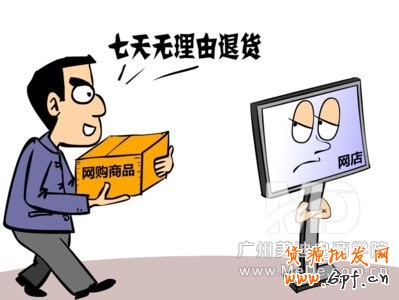 七天無理由推鵠