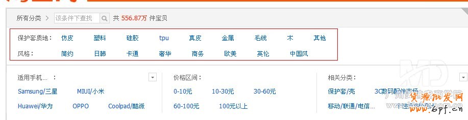 淘寶開店如何才有銷量？