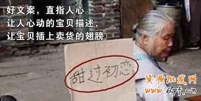 淘寶開店不刷單怎么有高轉化？
