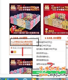 數據分析實操教學（三）：標題用什么詞優化效果最好？