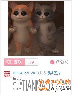 淘寶愛(ài)逛街中的商品內(nèi)容判定標(biāo)準(zhǔn)有哪些?