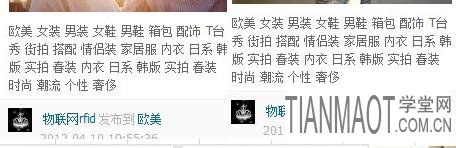 淘寶愛(ài)逛街中的商品內(nèi)容判定標(biāo)準(zhǔn)有哪些?