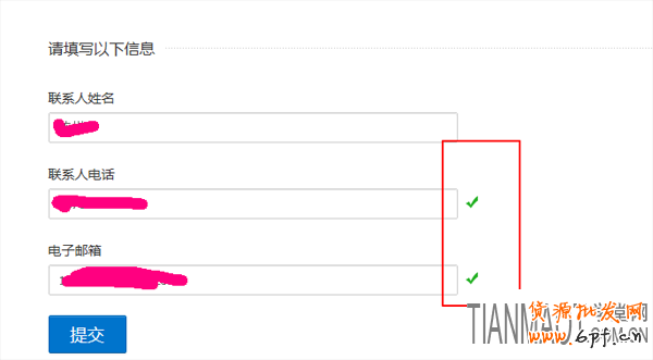 如何順利加入淘寶開放平臺?