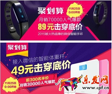 不刷單也有高轉化（十二）：深究淘寶開店沒轉化的關鍵要素