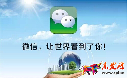 每個老板都要做的一件事:微信公眾號