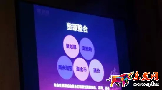 2015聚劃算小二透露的最新政策