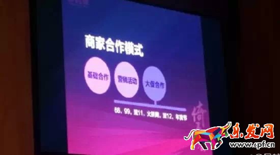 2015聚劃算小二透露的最新政策