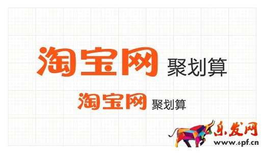 聚劃算無線福利社活動(dòng)標(biāo)準(zhǔn)