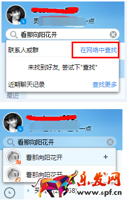 淘寶達(dá)人推廣