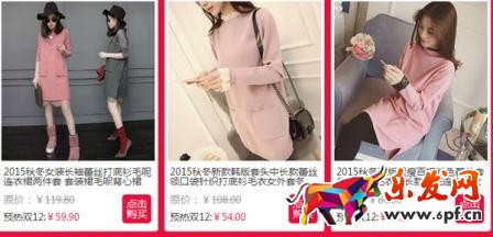 關(guān)聯(lián)營銷