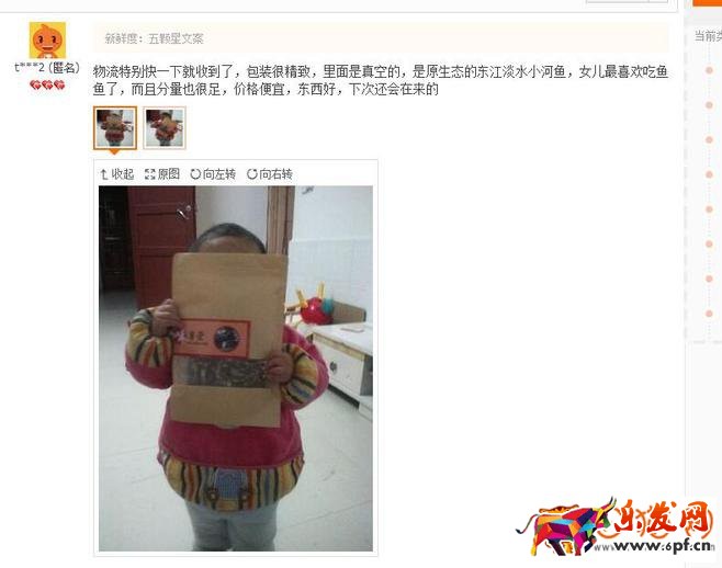 淘寶成交記錄下線后賣家再次如何提高轉化率？