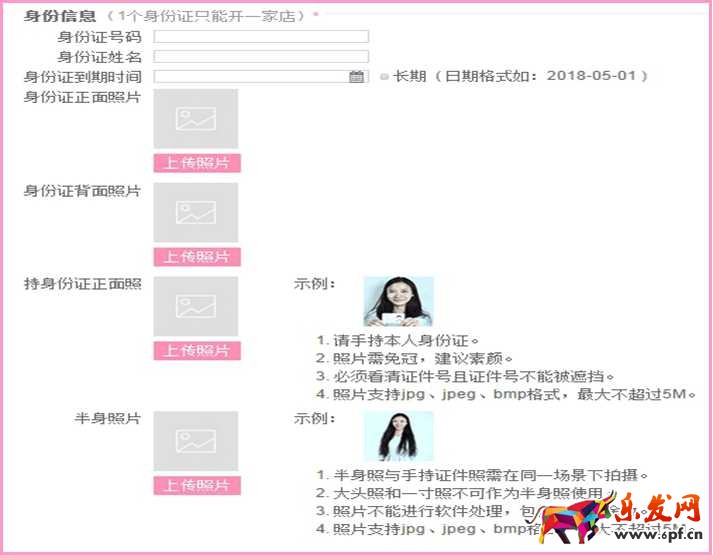 美麗說(shuō)品牌店