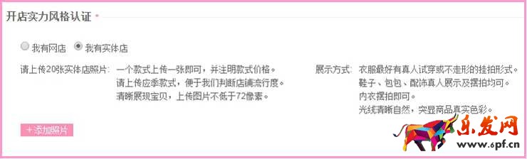 美麗說(shuō)好店