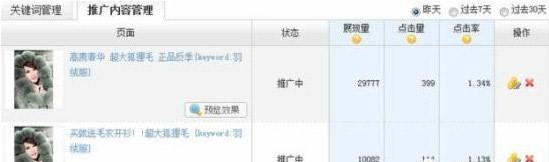 直通車(chē)測(cè)圖