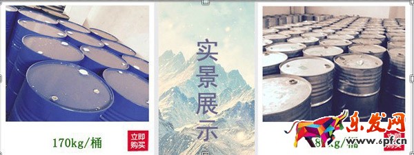 阿里巴巴無線端