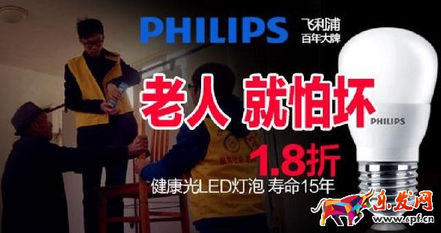 鉆展創(chuàng)意圖